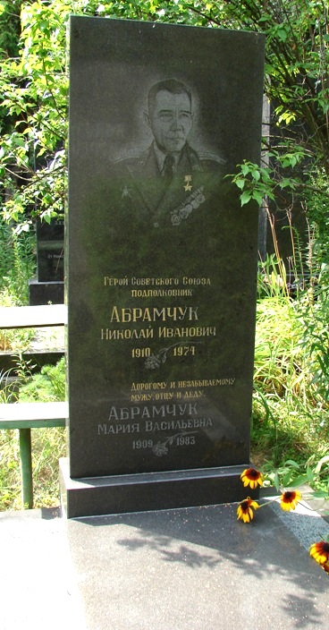 В городе-герое Киеве на Лукьяновском военном кладбище