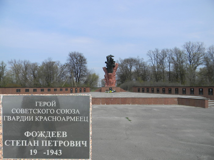 Мемориал у села Тарановка