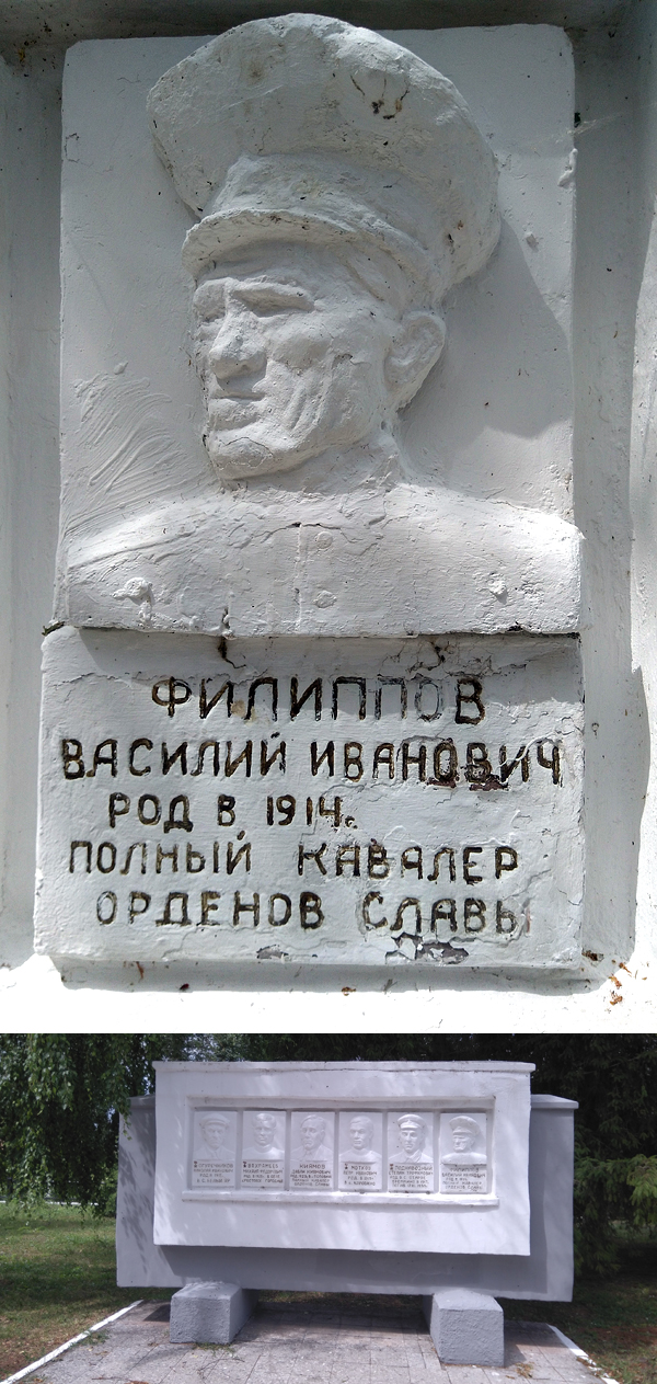 пос. Чердаклы, на мемориале