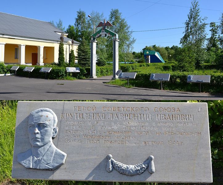 Аллея Героев в поселке Нарышкино