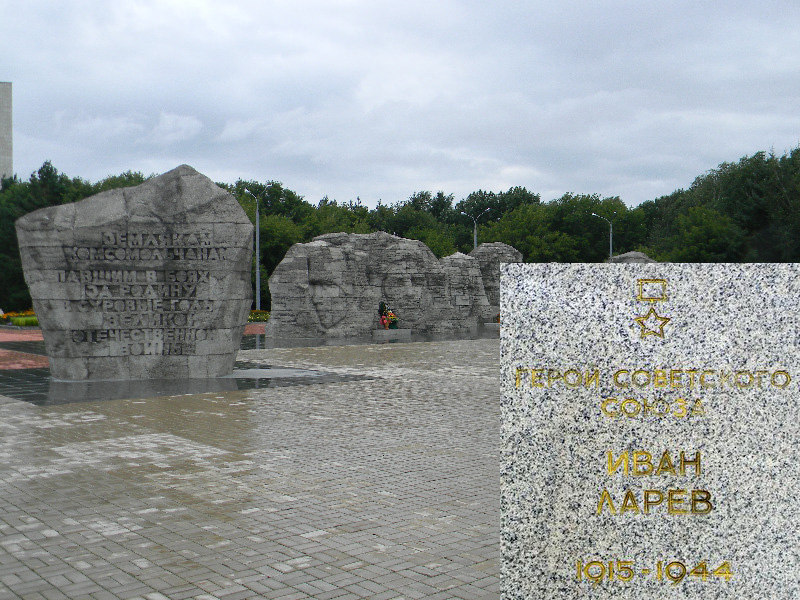 Мемориал в Комсомольске-на-Амуре