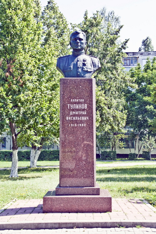 Бюст в городе Старый Оскол