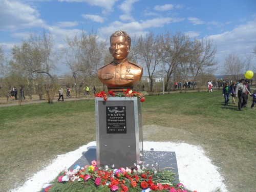 Бюст в городе Усолье-Сибирское