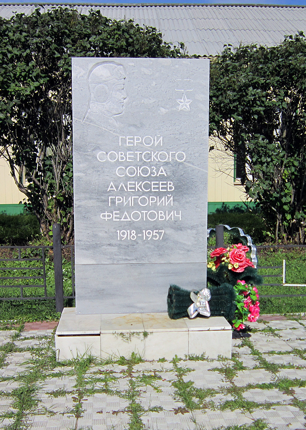 с. Истошино, памятный знак