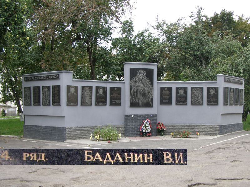 Памятный знак в Лубнах