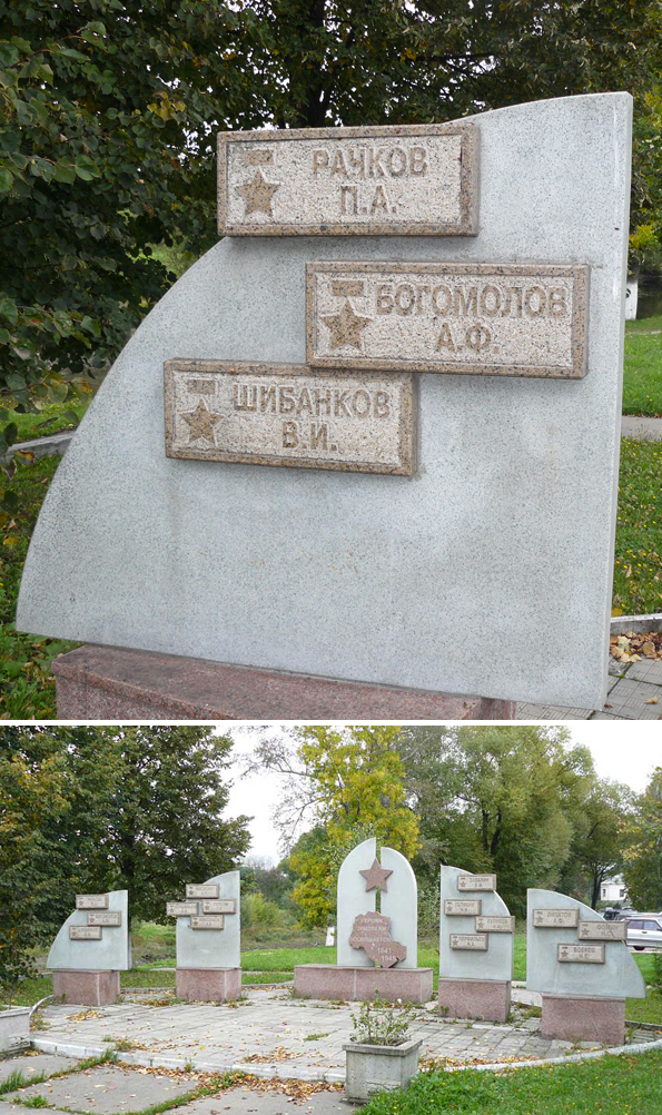 Мемориал в г. Юрьев-Польский